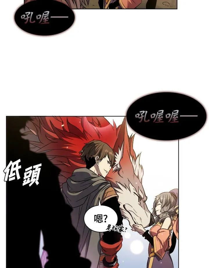 第11话 第82页