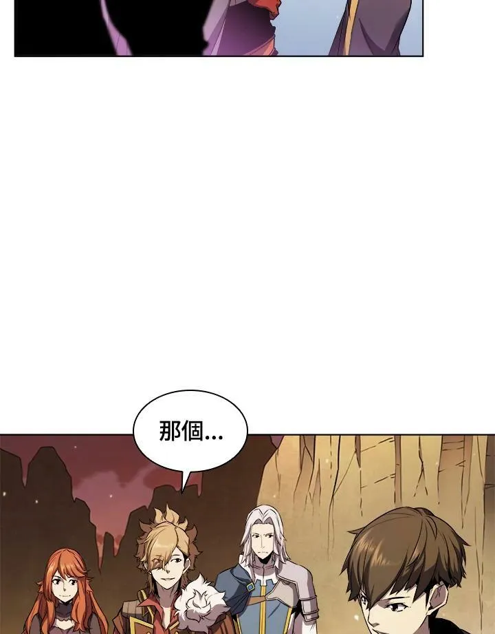 第11话 第83页