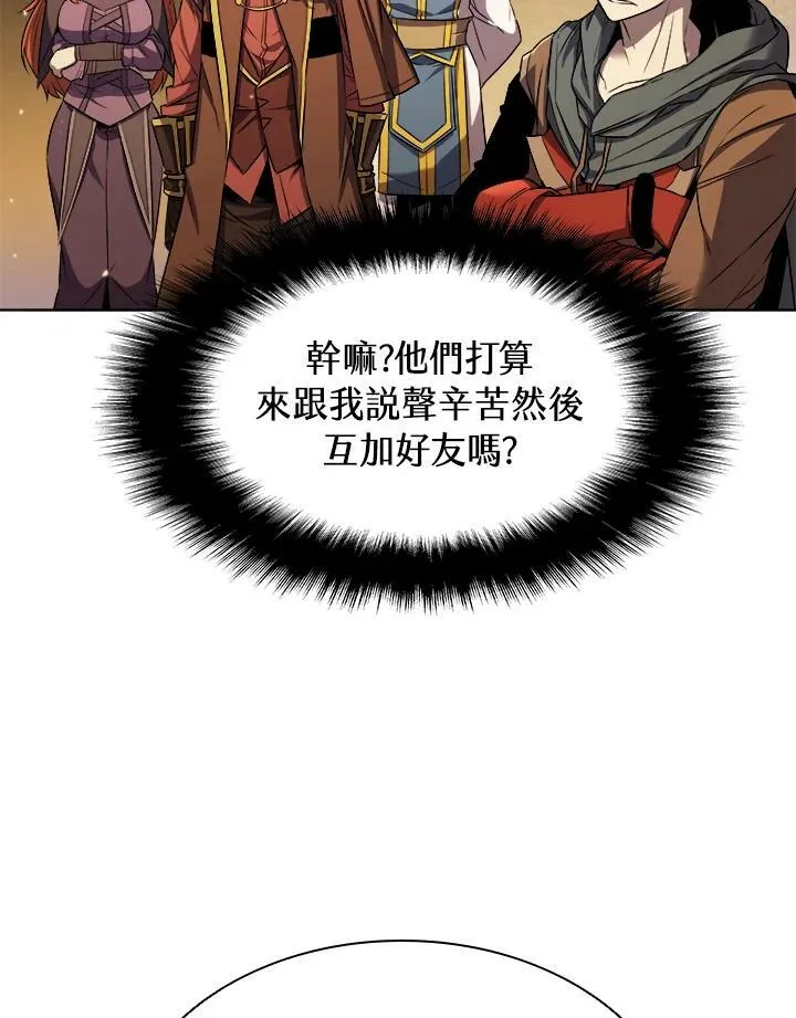 第11话 第84页