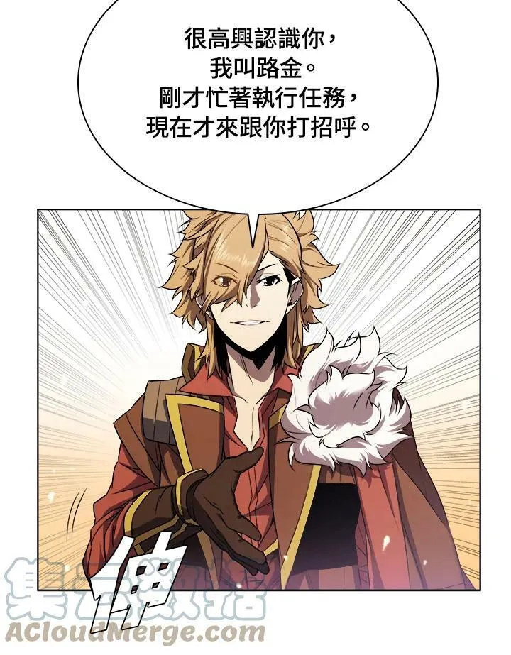 第11话 第85页