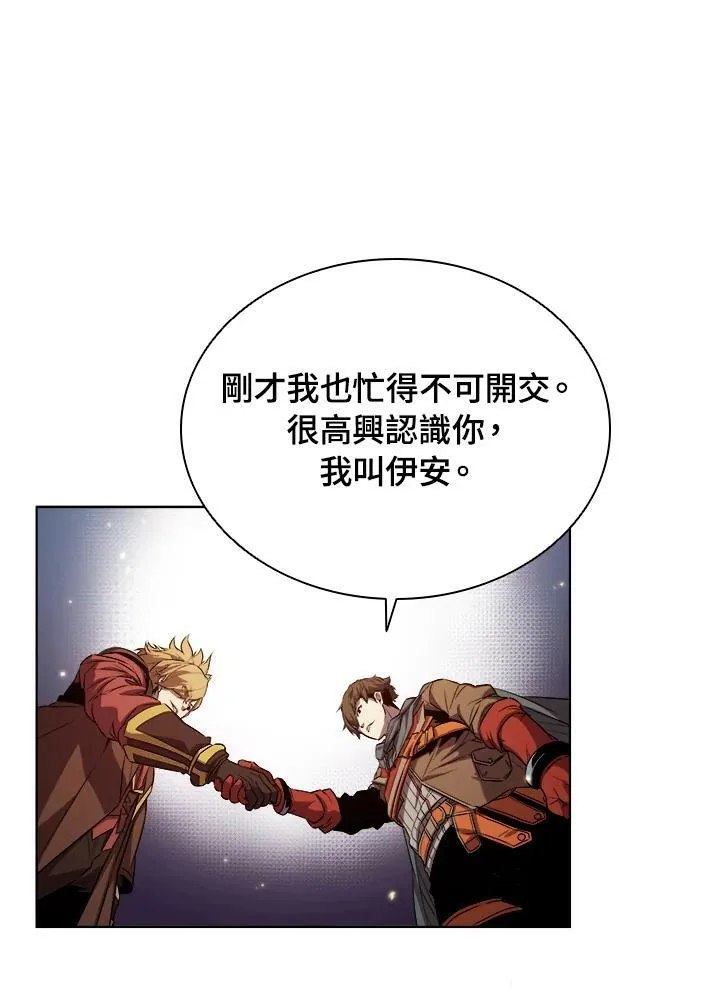 第11话 第86页