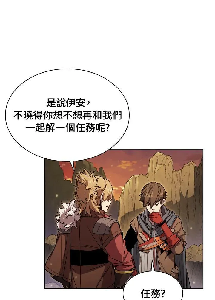 第11话 第87页
