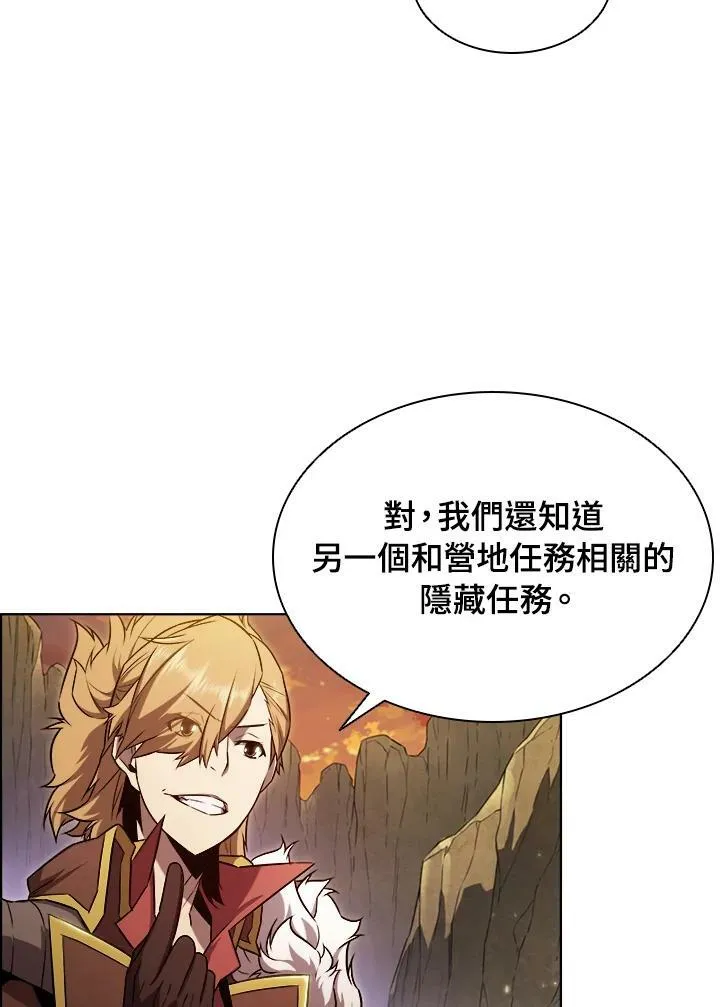 第11话 第88页