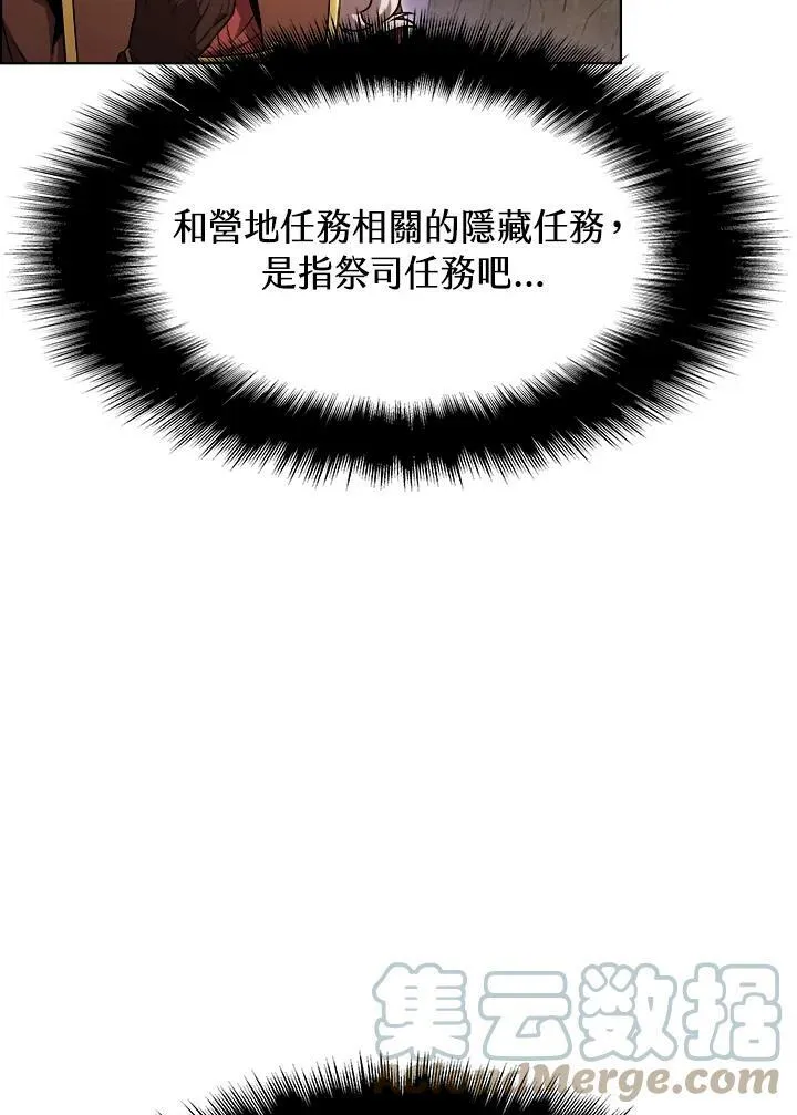 第11话 第89页