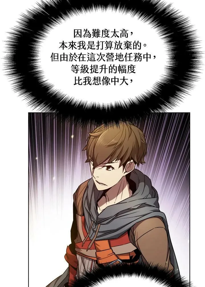 第11话 第90页