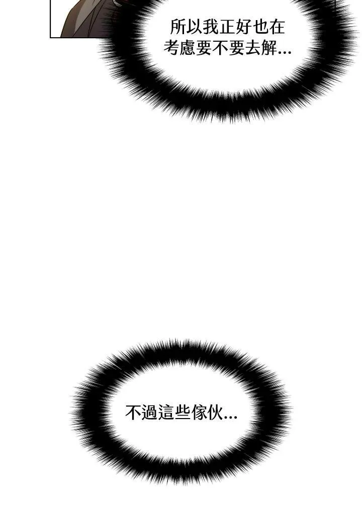 第11话 第91页