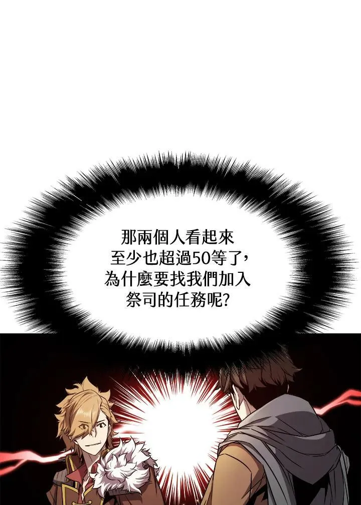 第11话 第92页