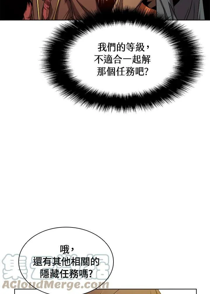 第11话 第93页