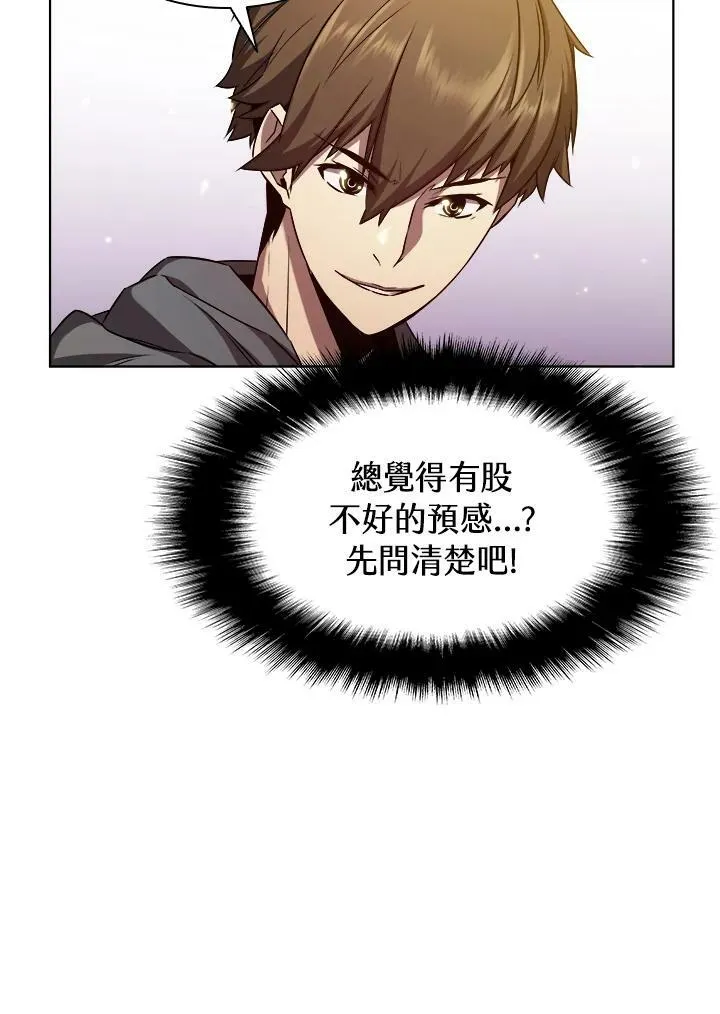 第11话 第94页