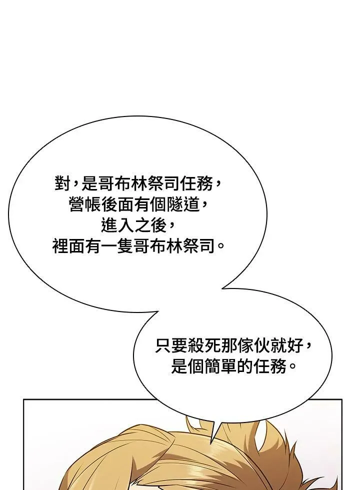 第11话 第95页