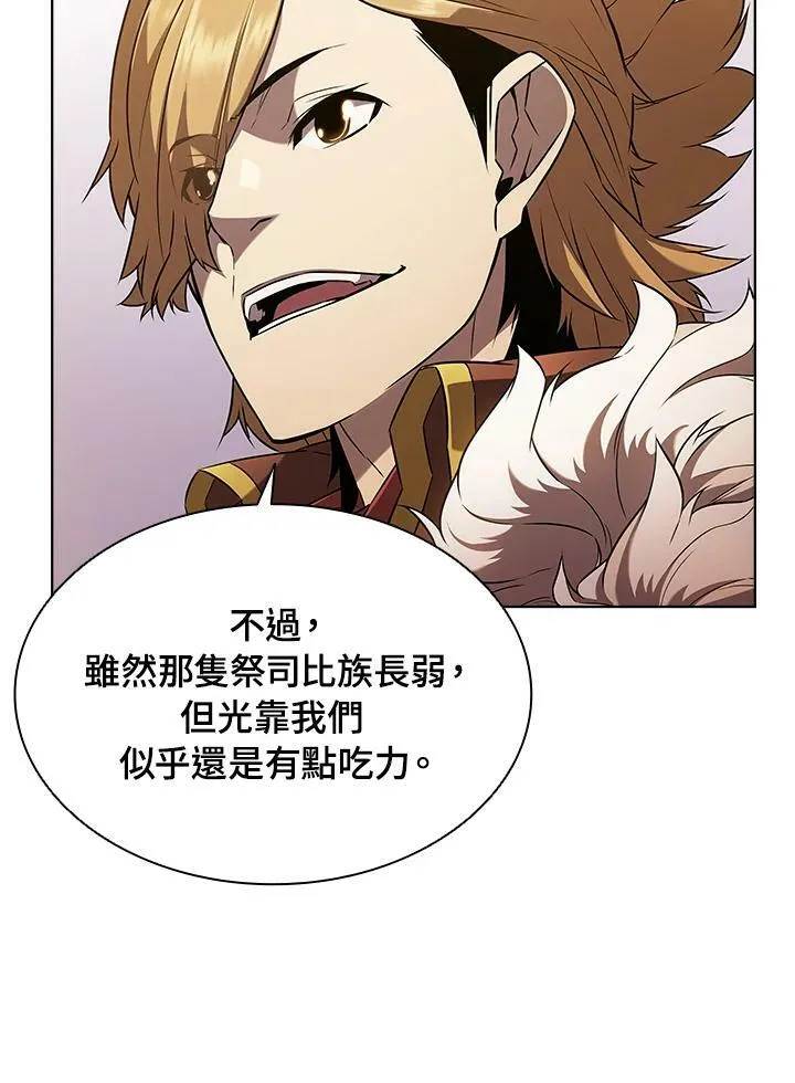 第11话 第96页