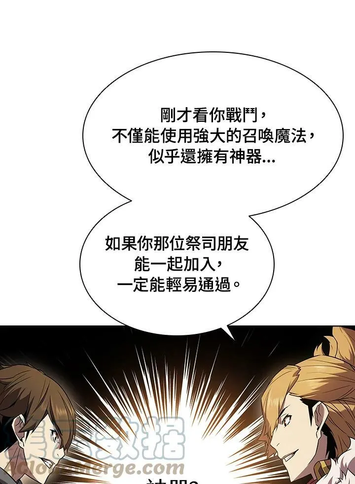 第11话 第97页