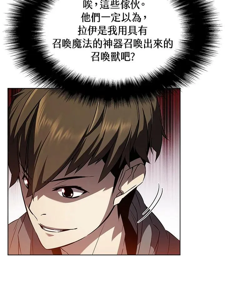第11话 第99页