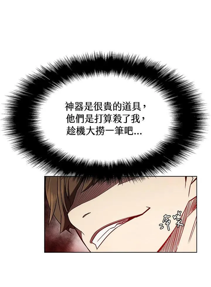第11话 第100页