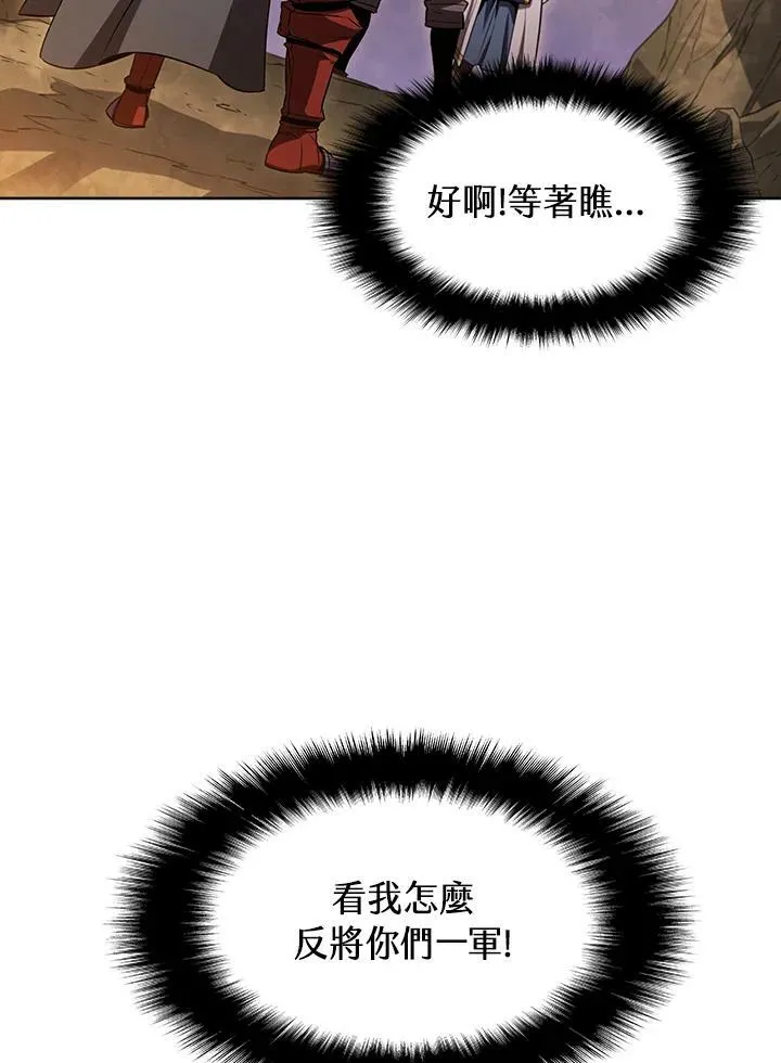 第11话 第102页