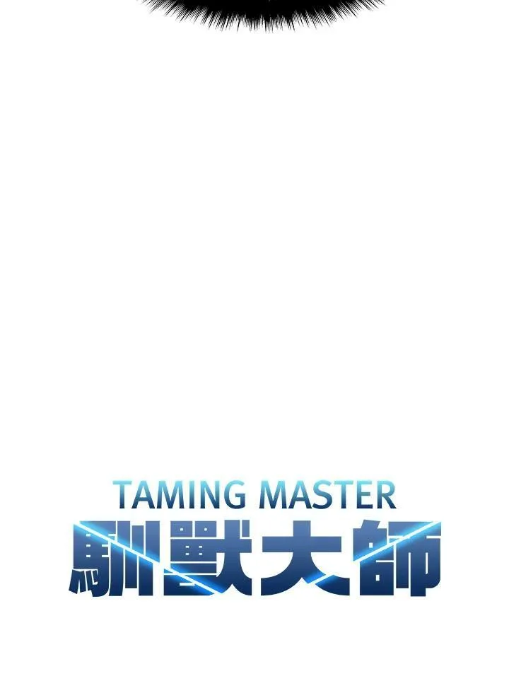 第11话 第103页