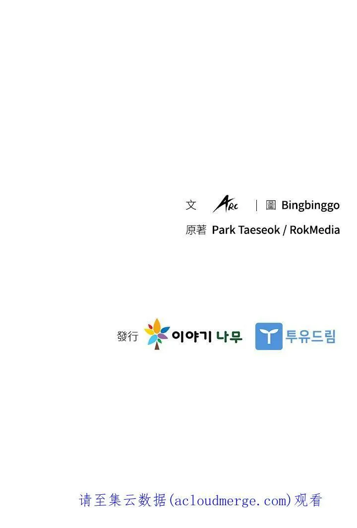 第11话 第104页