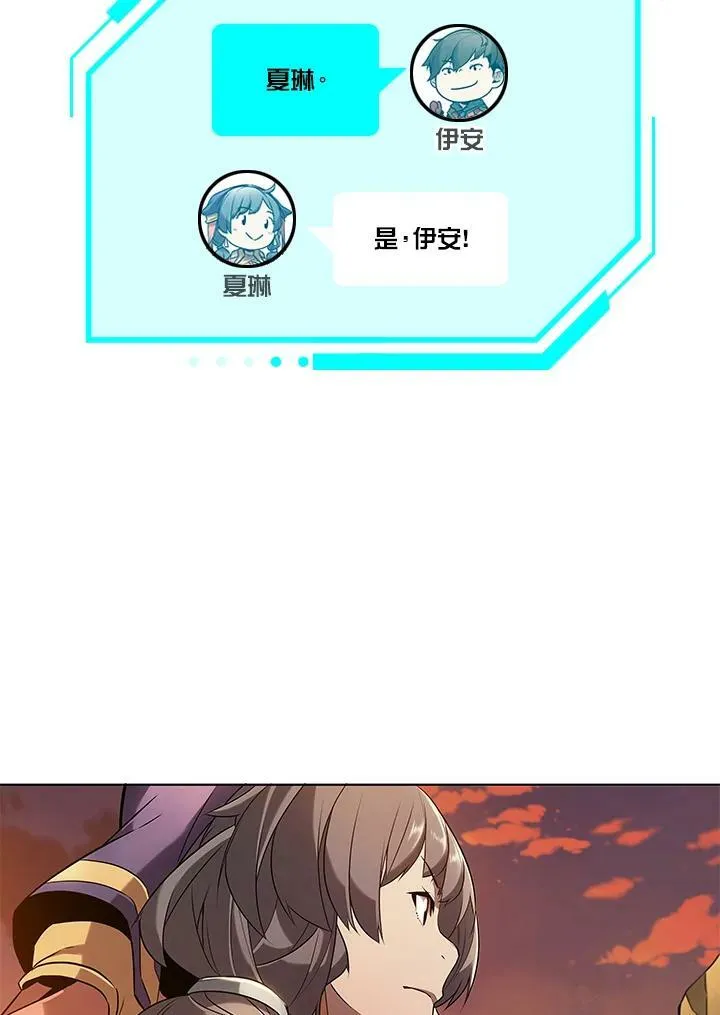 第12话 第4页