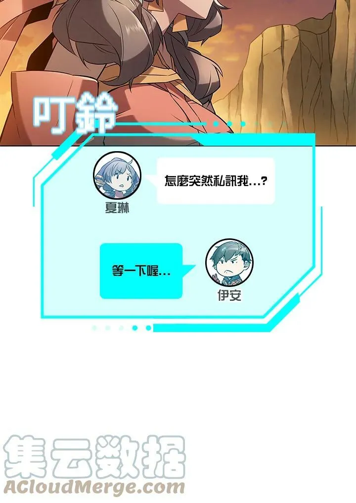 第12话 第5页