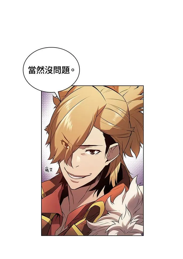 第12话 第7页