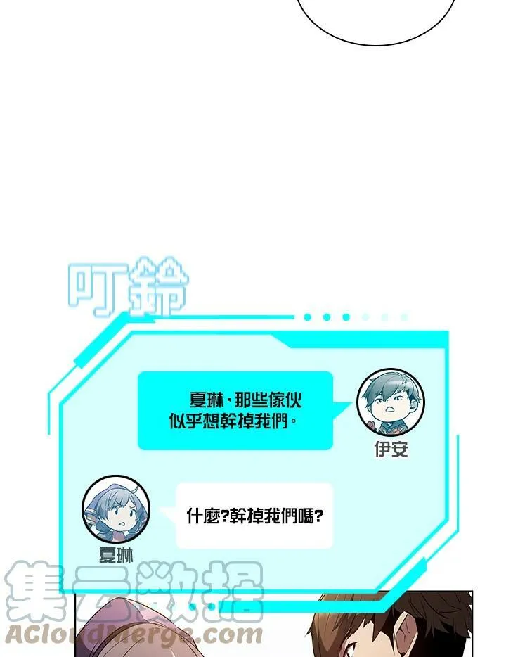 第12话 第9页