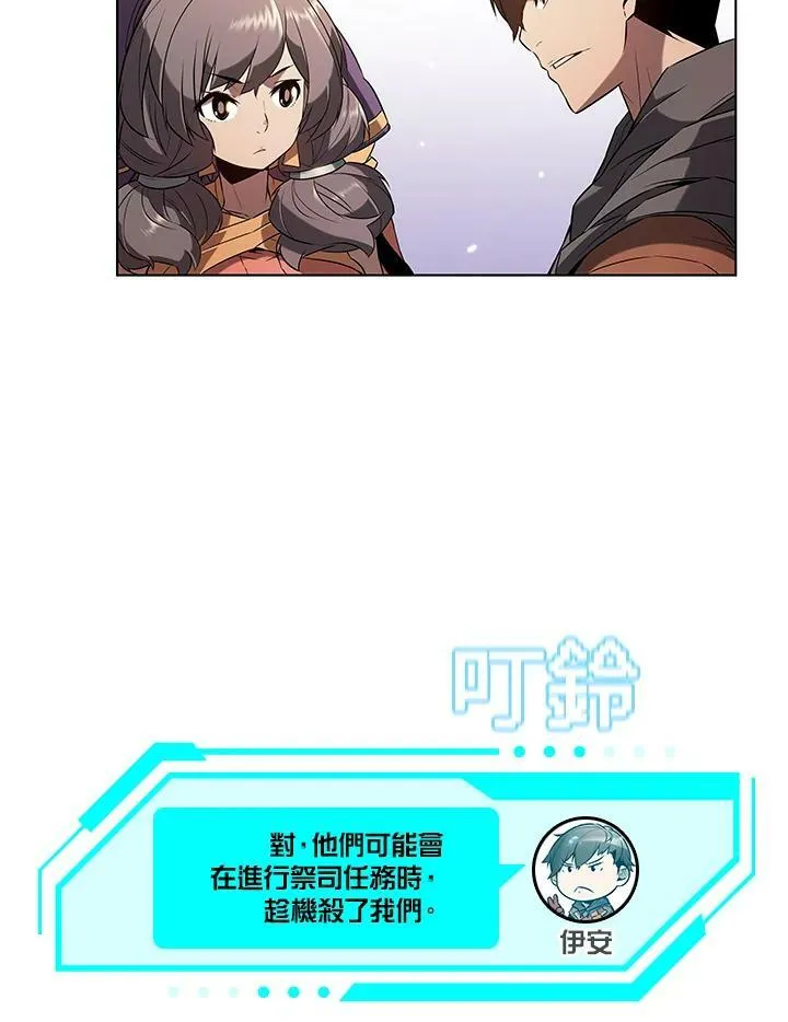 第12话 第10页