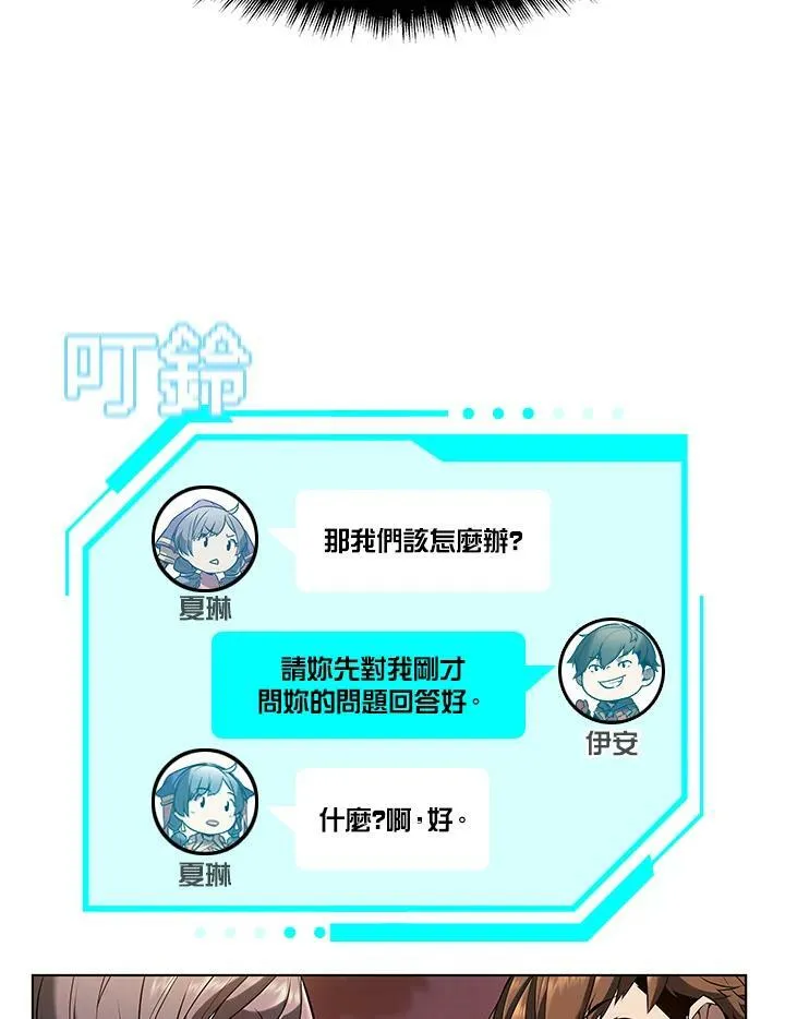 第12话 第12页