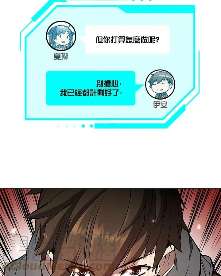 第12话 第17页