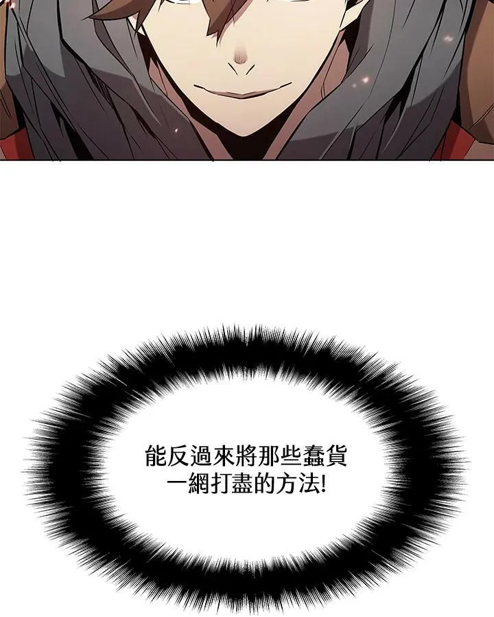 第12话 第18页