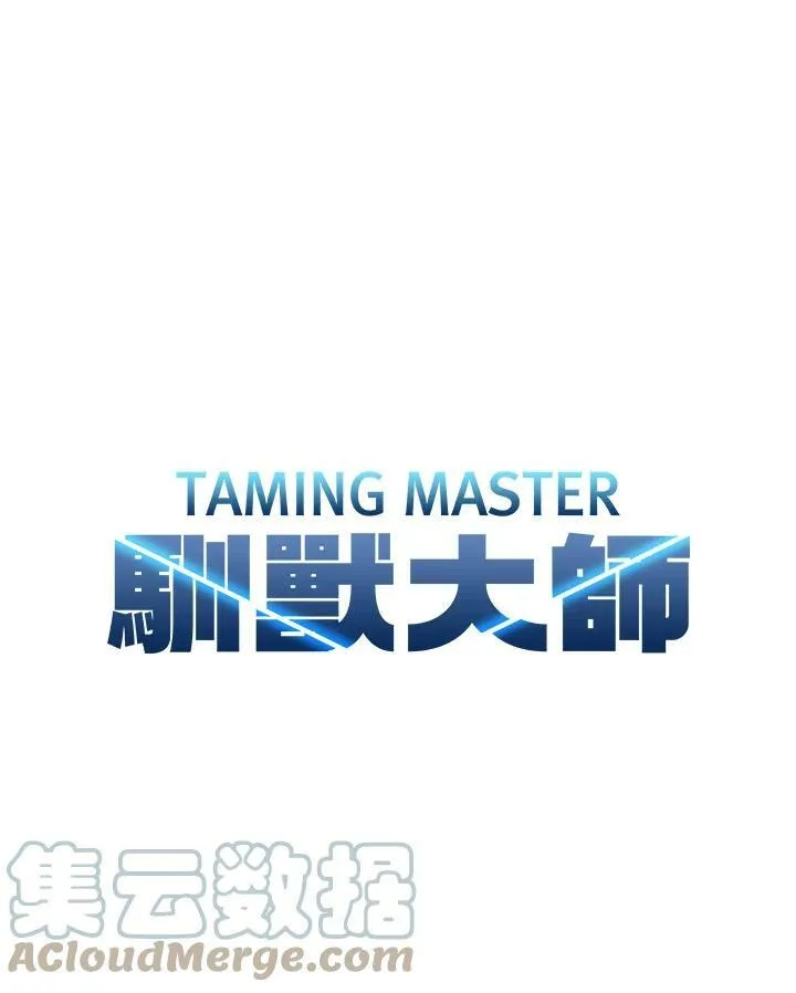 第12话 第21页