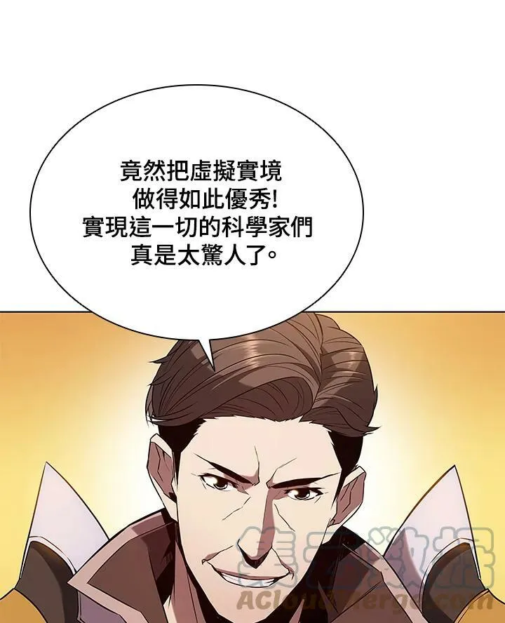 第12话 第25页