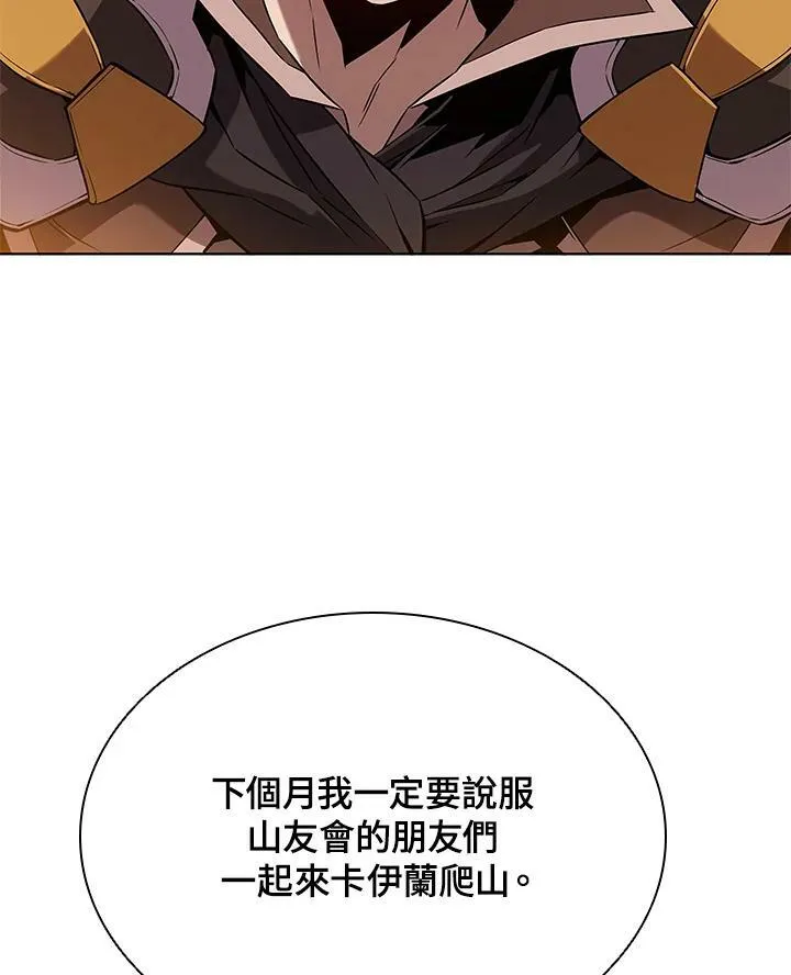 第12话 第26页