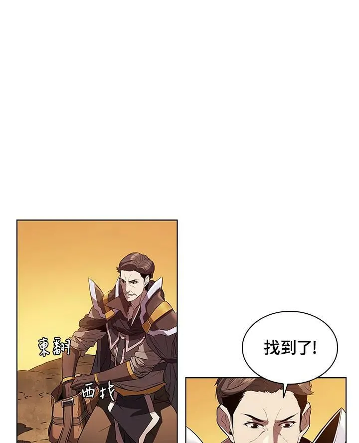 第12话 第28页