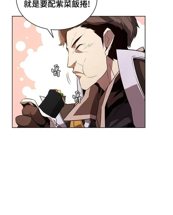 第12话 第30页