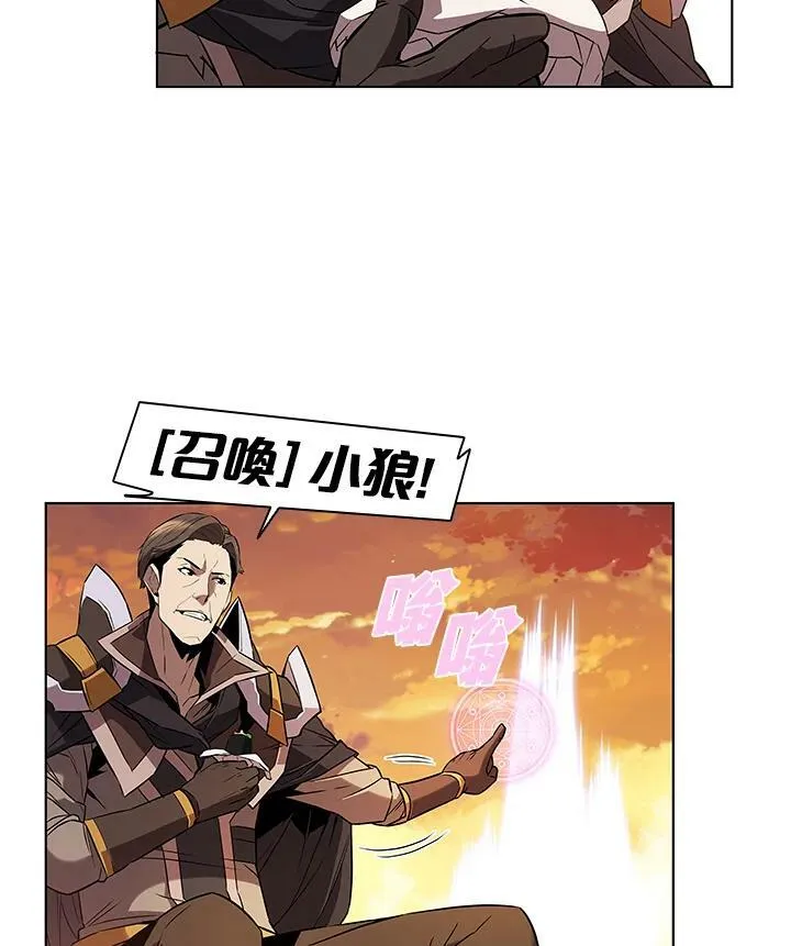 第12话 第32页
