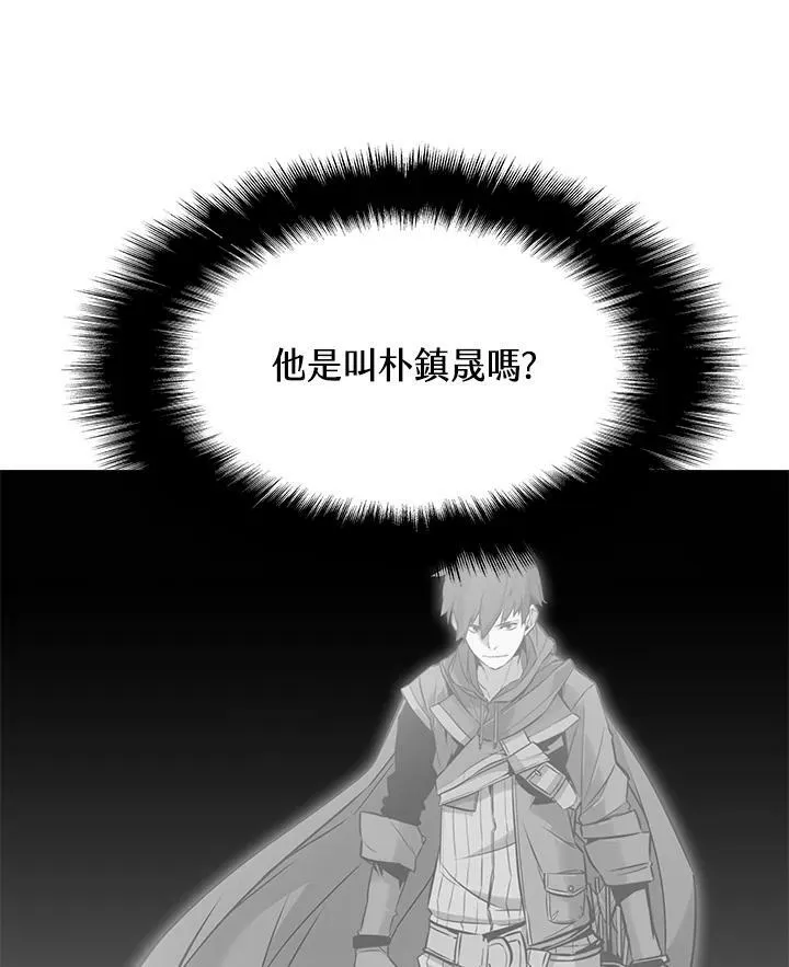 第12话 第42页