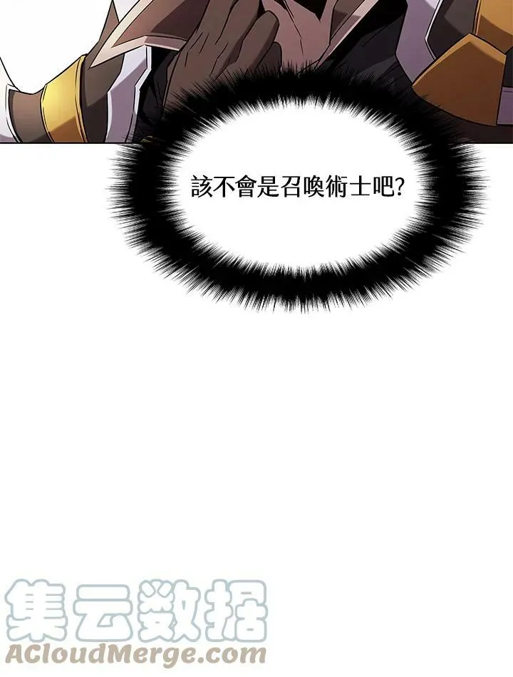 第12话 第45页