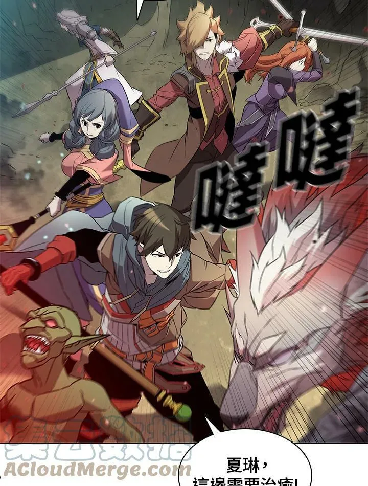 第12话 第49页