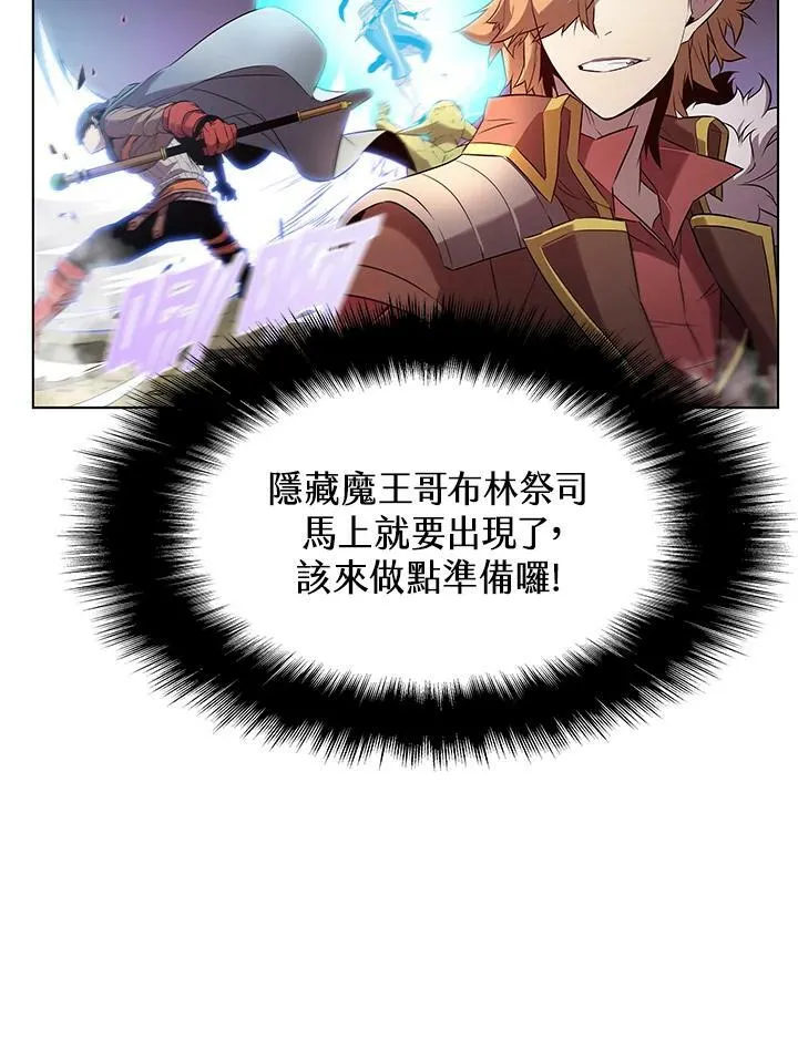 第12话 第51页