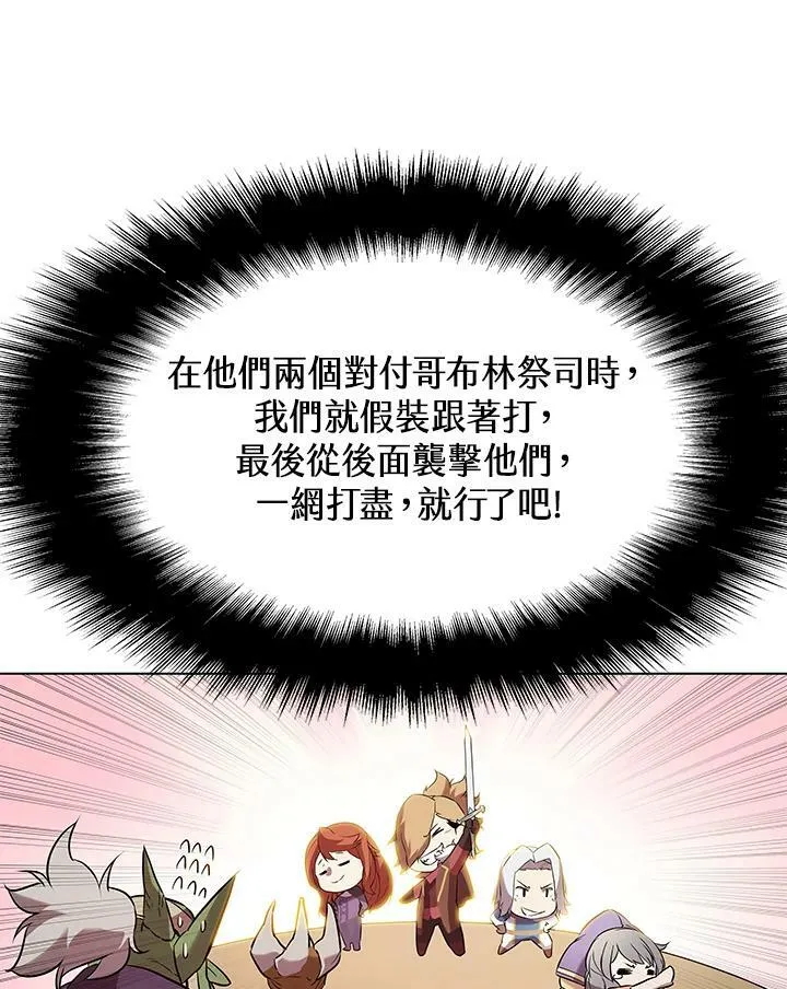 第12话 第52页
