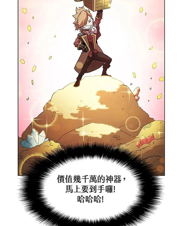 第12话 第54页