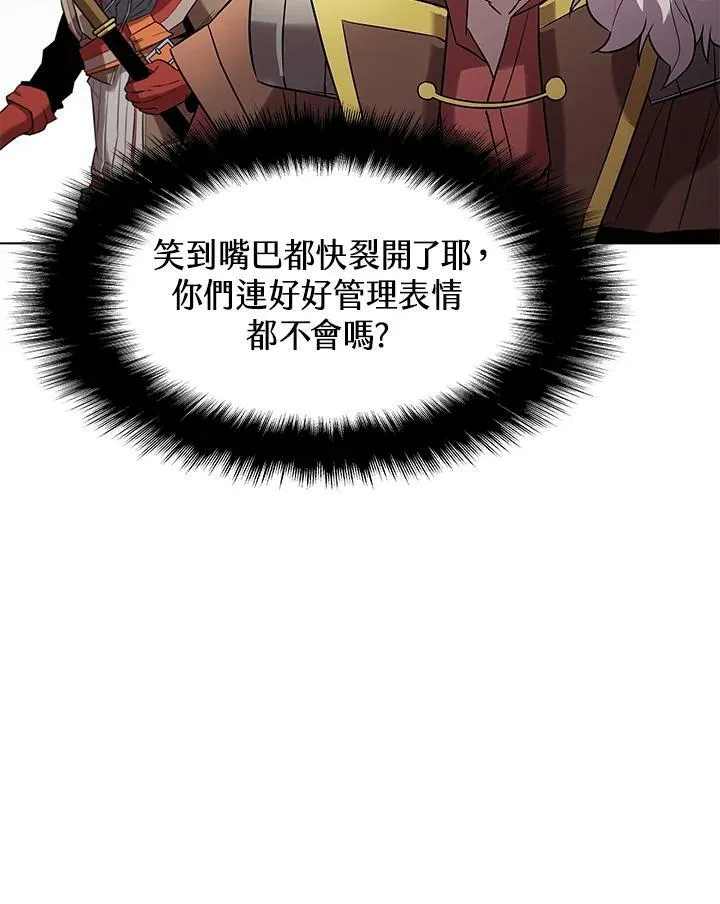 第12话 第56页