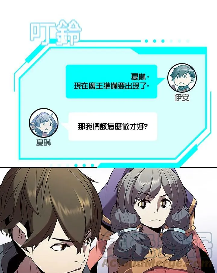 第12话 第57页