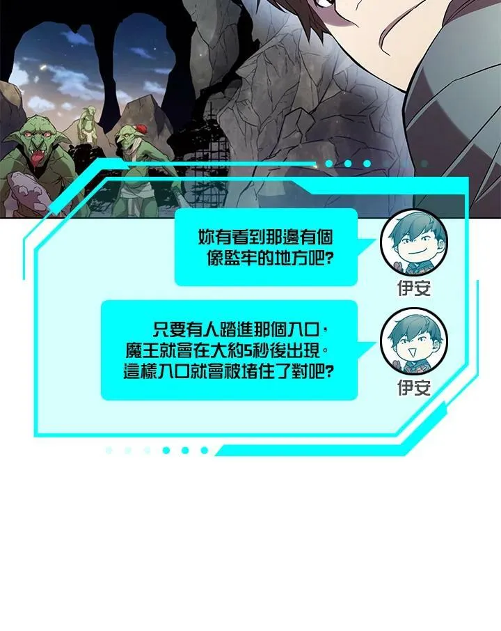 第12话 第59页