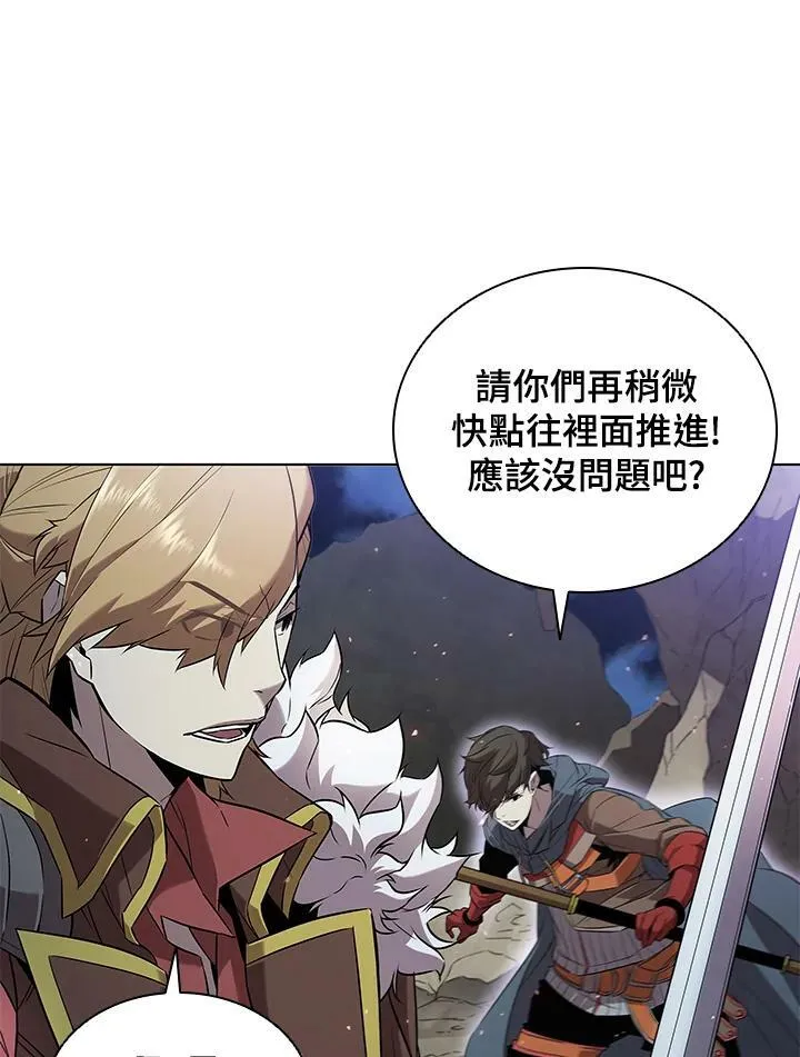 第12话 第64页
