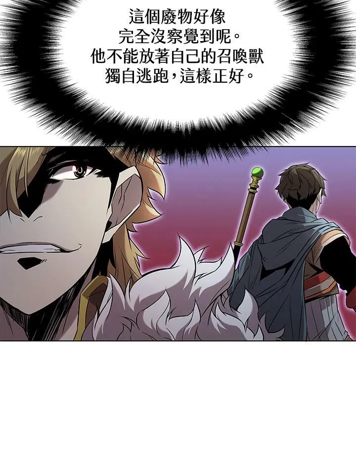 第12话 第66页