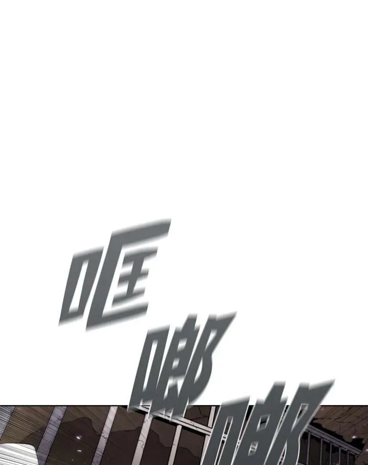 第12话 第79页