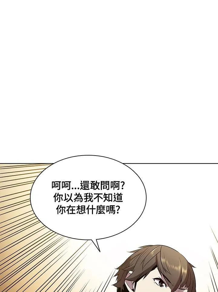 第12话 第82页