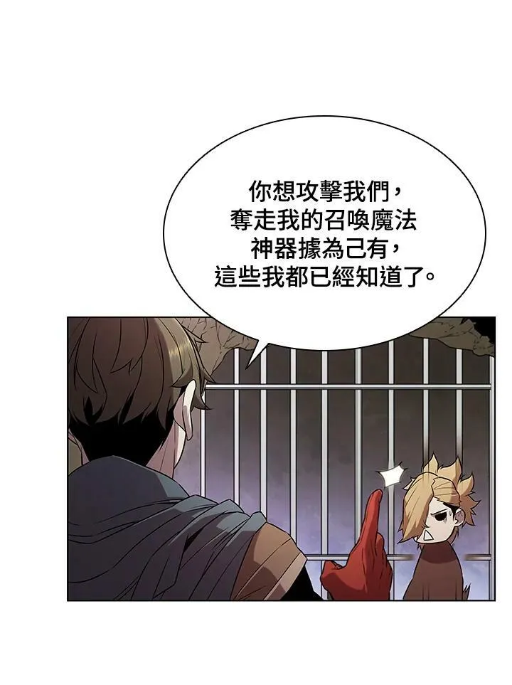 第12话 第84页