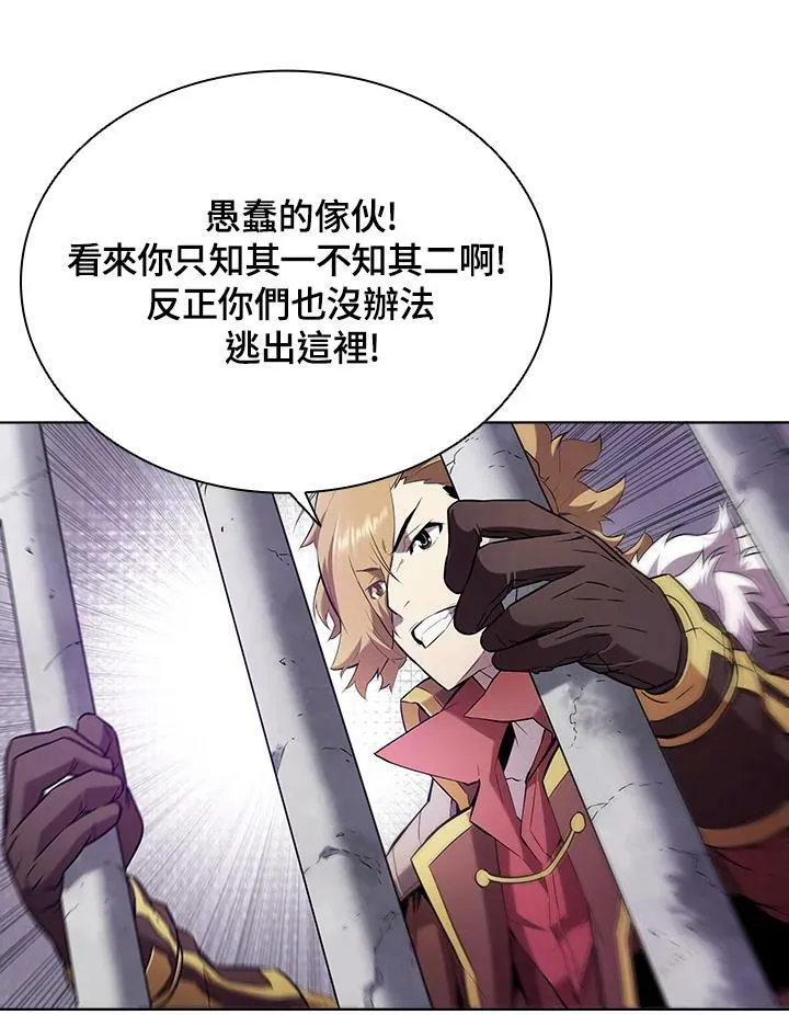 第12话 第88页